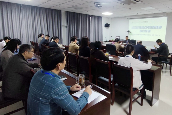 中小擔保賀州分公司舉辦綜合業(yè)務(wù)及風險防范聯(lián)合培訓(xùn)