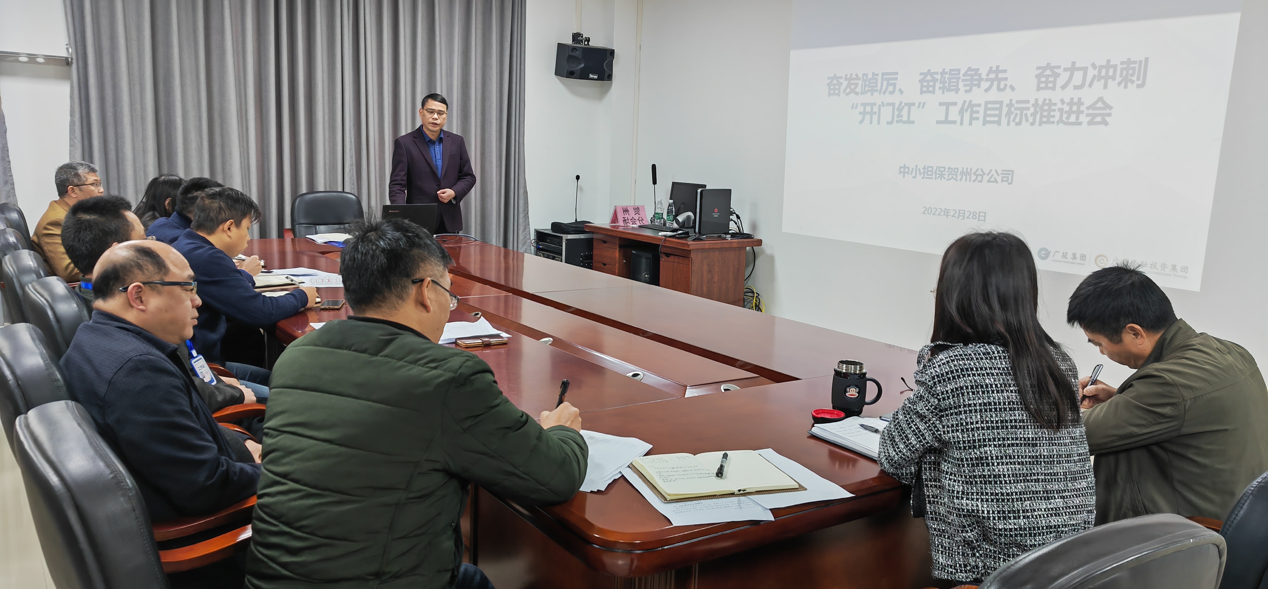 奮發(fā)踔厲、奮輯爭(zhēng)先、奮力沖刺 --中小擔(dān)保賀州分公司召開(kāi)“開(kāi)門(mén)紅”工作推進(jìn)會(huì)
