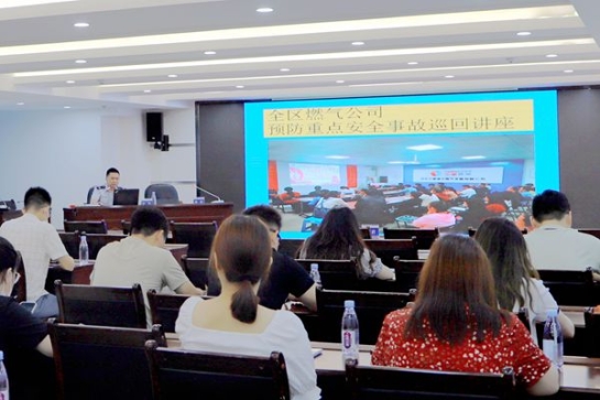 中小擔(dān)保開展2022年消防安全知識培訓(xùn)暨安全宣講教育活動(dòng)